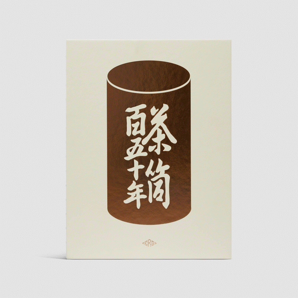 Kaikado