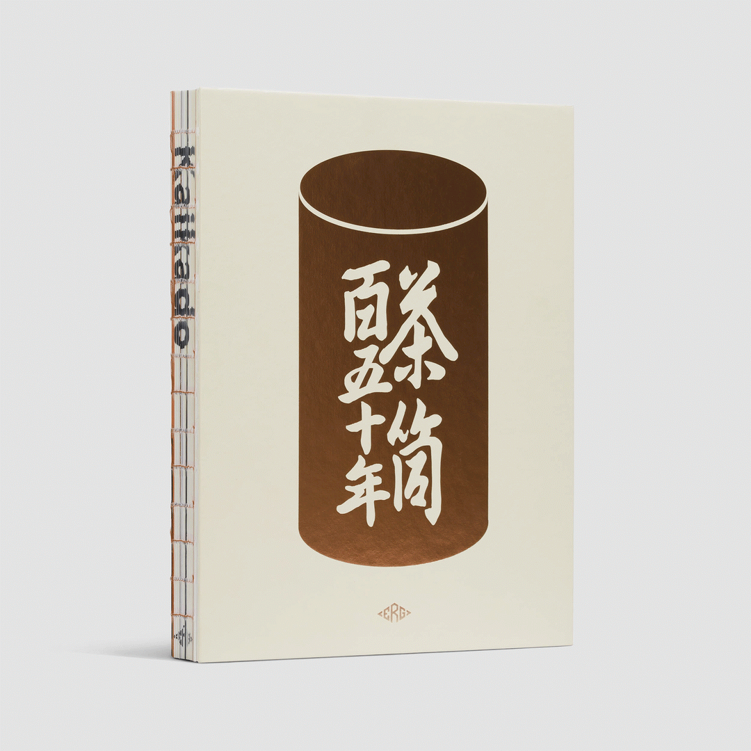 Kaikado