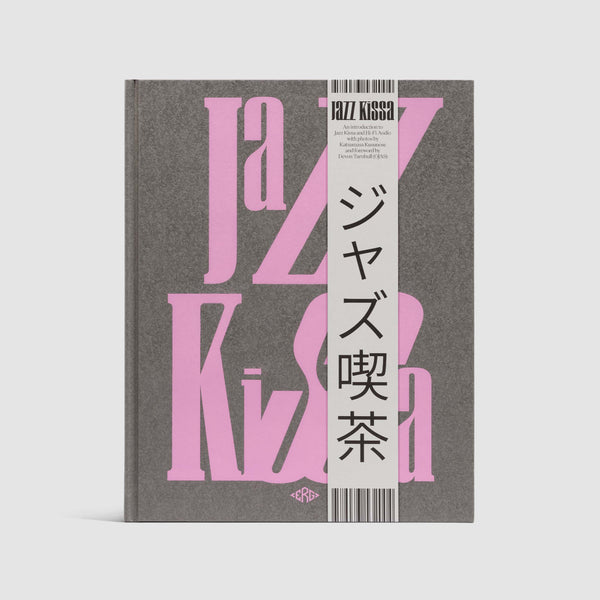 Jazz Kissa