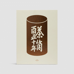 Kaikado